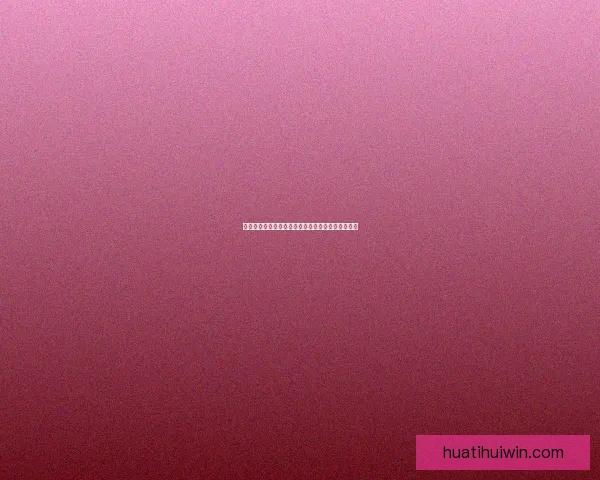 华体会下载最新官方入口全方位指南与使用技巧解析