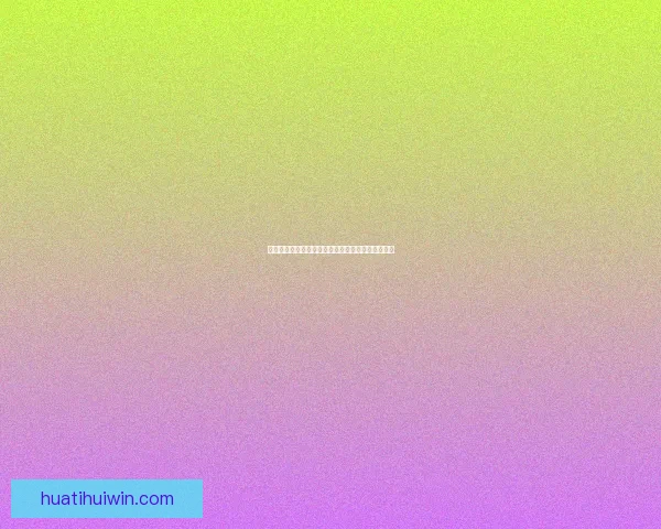 世界杯竞猜盘口掌握赛事走势提升互动体验数据研判